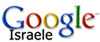 google_logo_israele